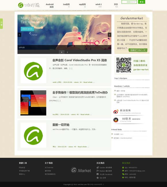 图库下载安装免费最新版苹果手机 《我的世界大电影》曝新预告 探索异世界生存法则